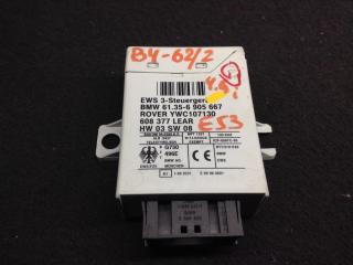 Иммобилайзер , 6905667