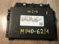 блок управления АКПП Mercedes-Benz E-Класс W212/S212/C207/A207 2010, 2.1 л., OM 651.924, дизель, АКПП, серебристый, седан, A0005456616, 5WP20124CD - фото №2