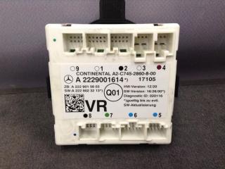 модуль управления двери Mercedes-Benz S-Класс W222/C217/A217 2015, 3.0 л., OM 642.861, дизель, АКПП, седан, A2229001614