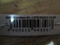 коленвал Opel Corsa C 2002, 1.3 л., TD, Z13DT, дизель, 93188038, 55230849, 95524196, 93177281 - фото №6