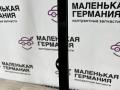 направляющая стекла задней правой Lexus GS 3 поколение (2005 - 2008) - фото №2