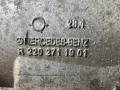 КПП автоматическая (АКПП) Mercedes-Benz E-Класс W210/S210 (1995 - 1999), 2.7 л., дизель, АКПП, задний привод, 722.6, R2112710901, A2092500902, 722.640, 722640, 2112706301, A2202711901, 2112707401, 2202710320 - фото №11