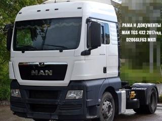 Рама с документами MAN TGS 1 поколение 2017, 10.5 л., D 2066 LF 63, дизель, МКПП