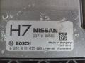 блок управления двигателем Nissan Qashqai J10 [рестайлинг] 2012, 23710BB58E - фото №2