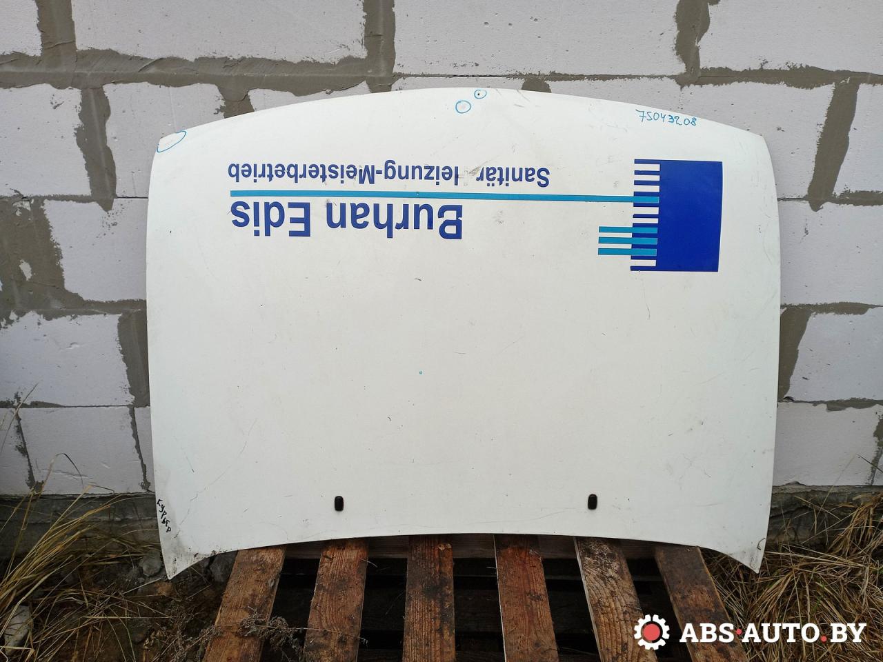 капот Ford Courier 1 поколение 1995 - фото №1