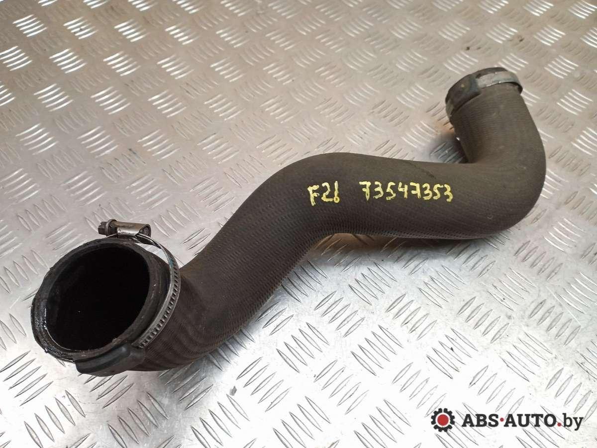 патрубок радиатора Citroen C5 2 поколение 2009, 2.2 л., дизель, МКПП, универсал - фото №1