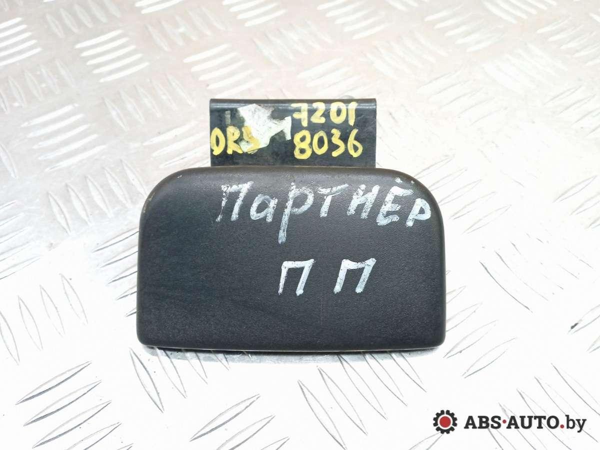 ручка наружная Peugeot Partner 1 поколение (M49) 2000, 96200483 - фото №1