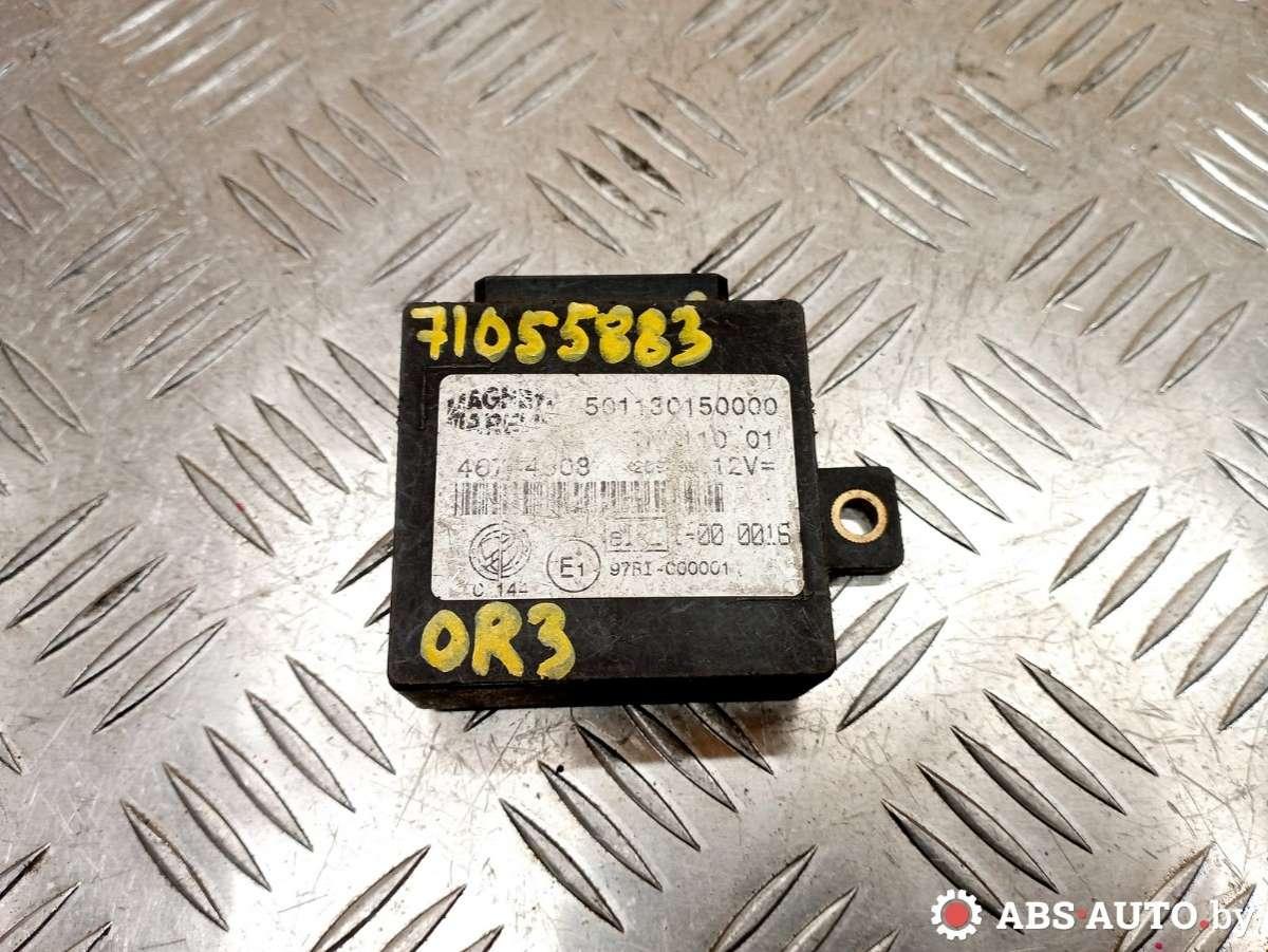 Иммобилайзер Fiat Brava 1 поколение 2000, 46744908, 5011301500000 - фото №1