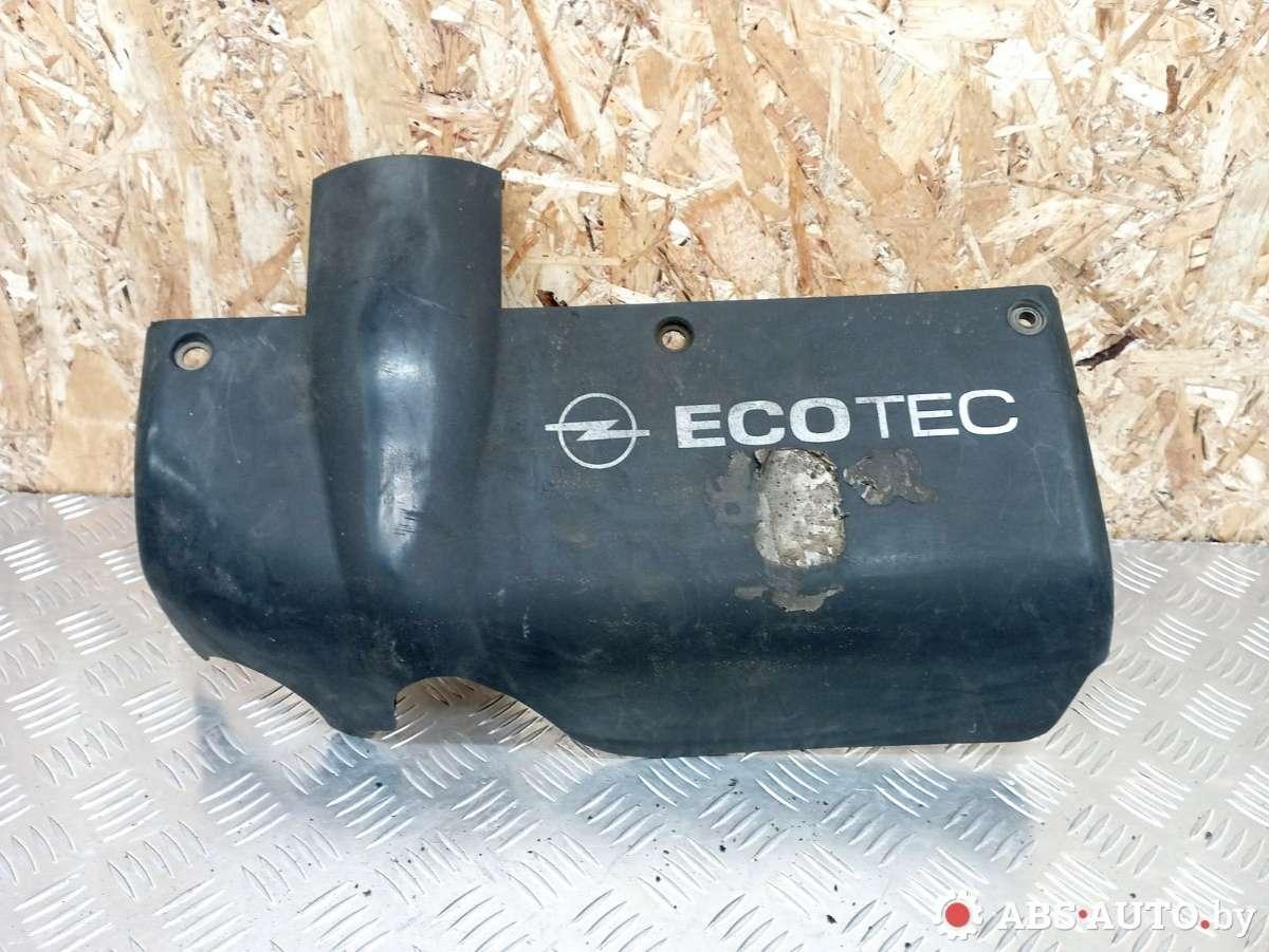 декоративная крышка двигателя Opel Vectra B 1999, дизель, 90572618, 90530864 - фото №1