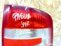 фонарь задний правый Skoda Fabia 1 поколение (6Y) [рестайлинг] 2004, универсал, 086651910RR, 6Y9945258, YU3X13N004AA - фото №2