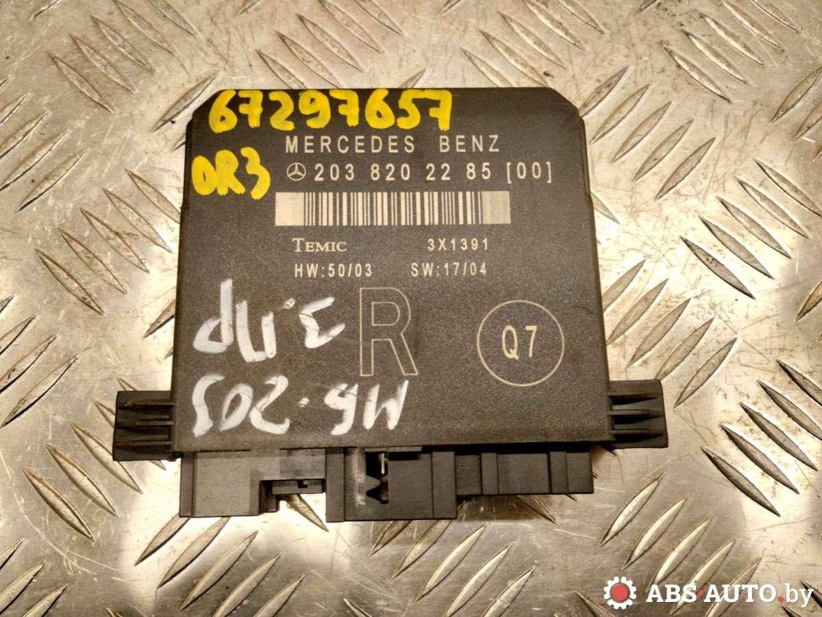 модуль управления двери Mercedes-Benz C-Класс W203/S203/CL203 2000, 2038202285 - фото №1