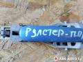 ручка наружная Skoda Roomster 1 поколение 2008, 1K0837886A, 5J0837886C, 1Z0839886A, 5J0837885C, 1Z0839885A - фото №2