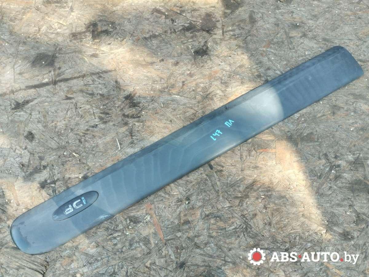 молдинг двери передней левой Renault Kangoo 1 поколение 2003, 1.5 л., дизель, МКПП, 8200077534, 8200077531, 8200077532, 8200077533 - фото №1