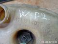 бачок расширительный Volkswagen Passat B2 1988, 171121407E - фото №5