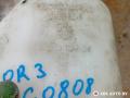бачок омывателя Citroen Berlingo 1 поколение (M59) [рестайлинг] 2006, 9621010480 - фото №5