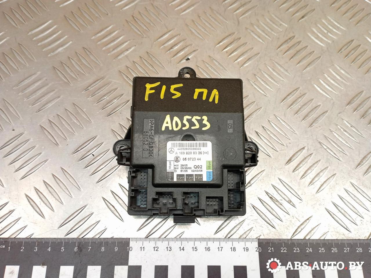 модуль управления двери Mercedes-Benz B-Класс W245 2008, 2.0 л., OM 640.941, дизель, АКПП, A1698208326, 05072344 - фото №1