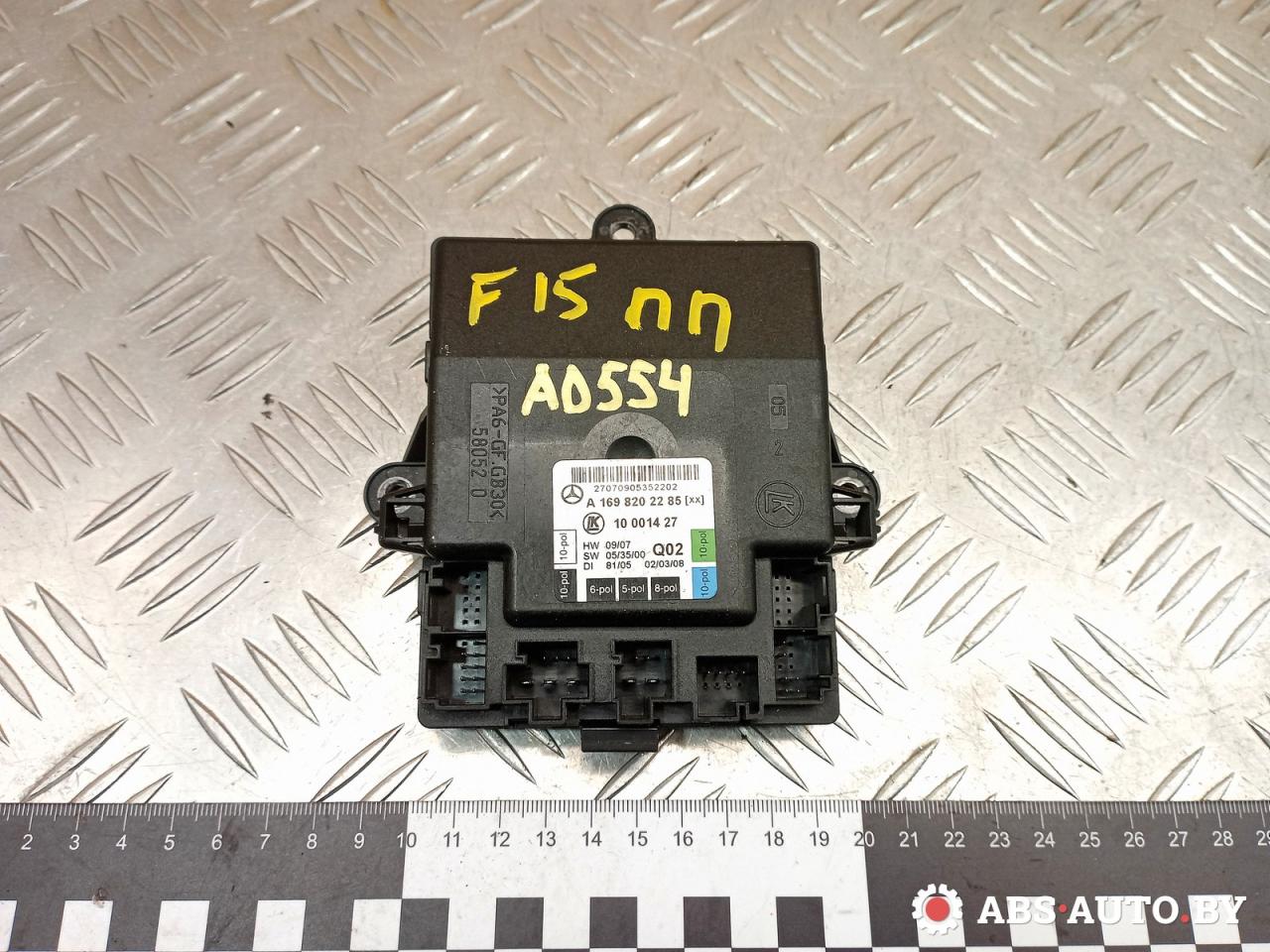 модуль управления двери Mercedes-Benz B-Класс W245 2008, 2.0 л., OM 640.941, дизель, АКПП, A1698202285, 10001427 - фото №1