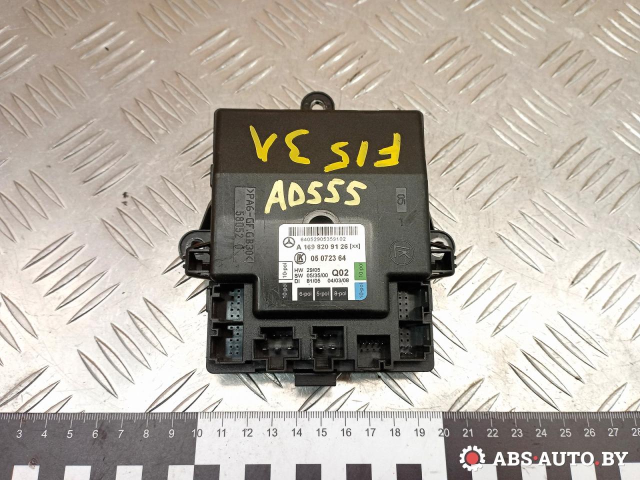 модуль управления двери Mercedes-Benz B-Класс W245 2008, 2.0 л., OM 640.941, дизель, АКПП, A1698209126, 05072364 - фото №1