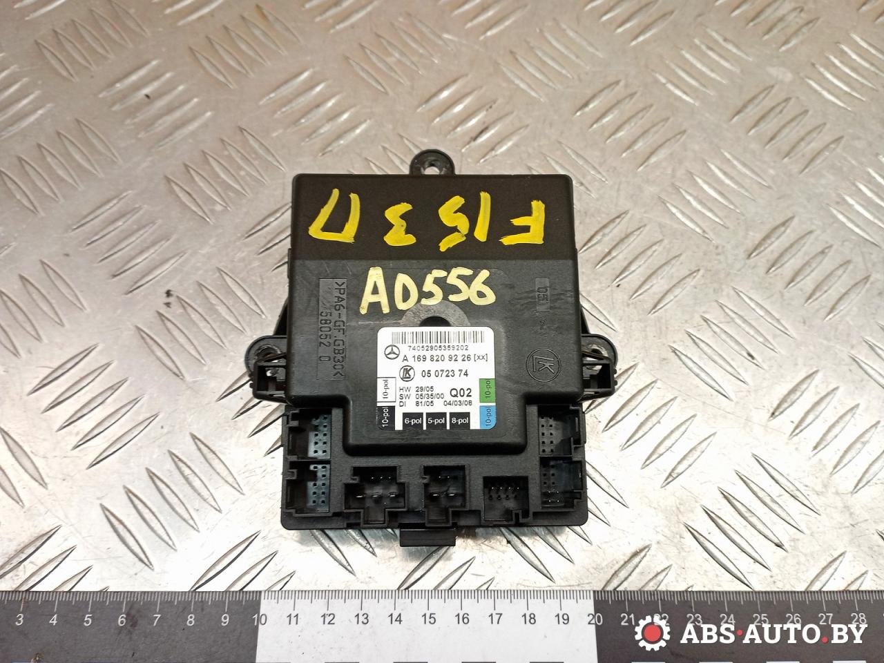 модуль управления двери Mercedes-Benz B-Класс W245 2008, 2.0 л., OM 640.941, дизель, АКПП, A1698209226, 05072374 - фото №1