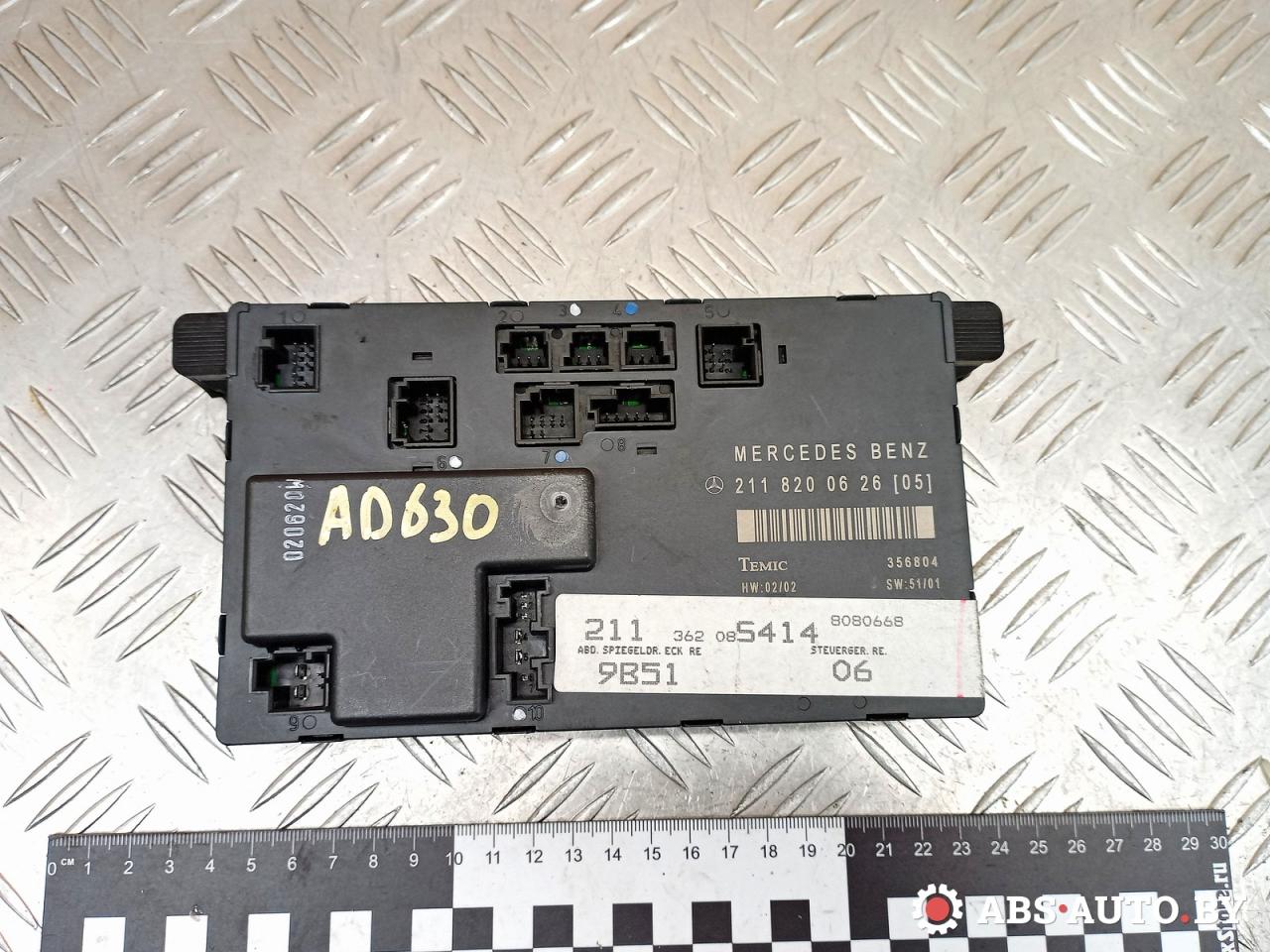 модуль управления двери Mercedes-Benz E-Класс W211/S211 2003, 2.2 л., дизель, АКПП, седан, 2118200626 - фото №1