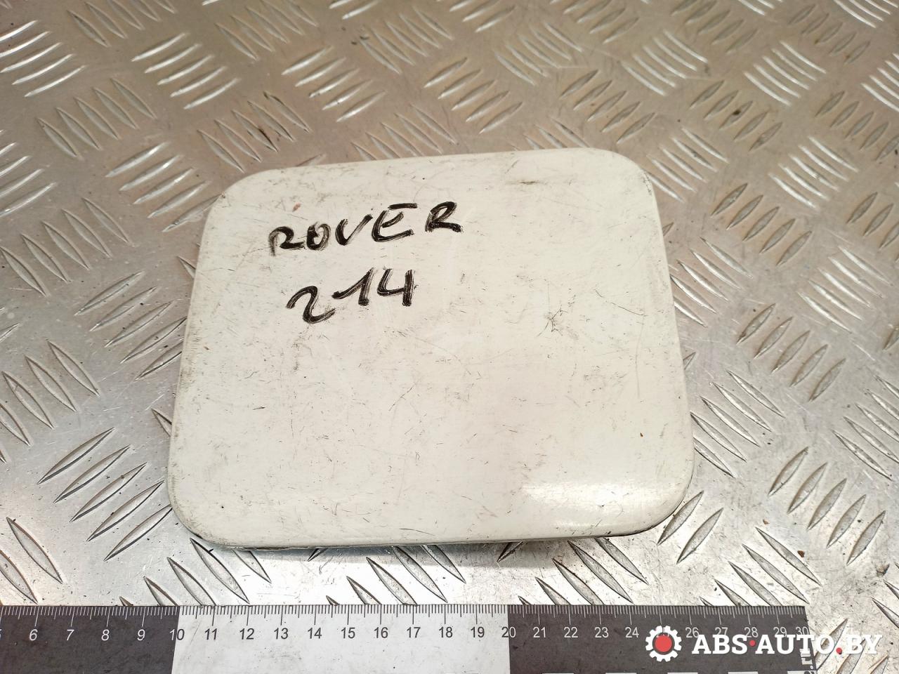 лючок топливного бака Rover 200 Series 2 поколение 1995 - фото №1