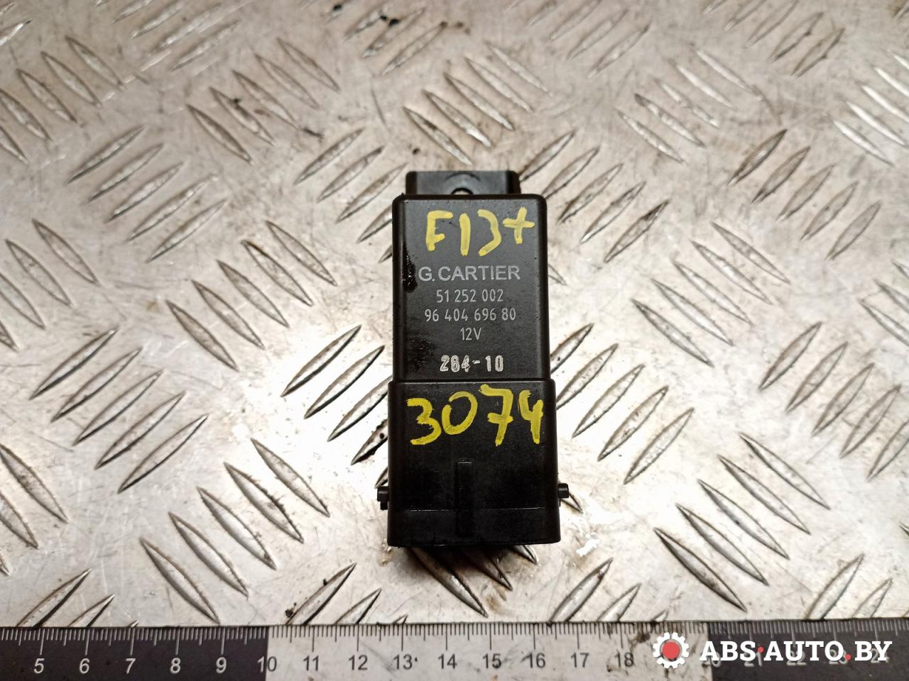 реле накала свечей Peugeot 308 T7 2010, 1.6 л., 9HY (DV6TED4), дизель, МКПП, черный, хетчбэк 5 дв., 9640469680, 93858431, 4416764, 51252002, 1252609, 3M5T12A343AA, Y60118650, 1860A680, 8692616, 9645668680 - фото №1