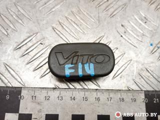 пластик Mercedes-Benz Vito W639 2005, 2.2 л., OM 646.982, дизель, МКПП, микроавтобус, A6396890308