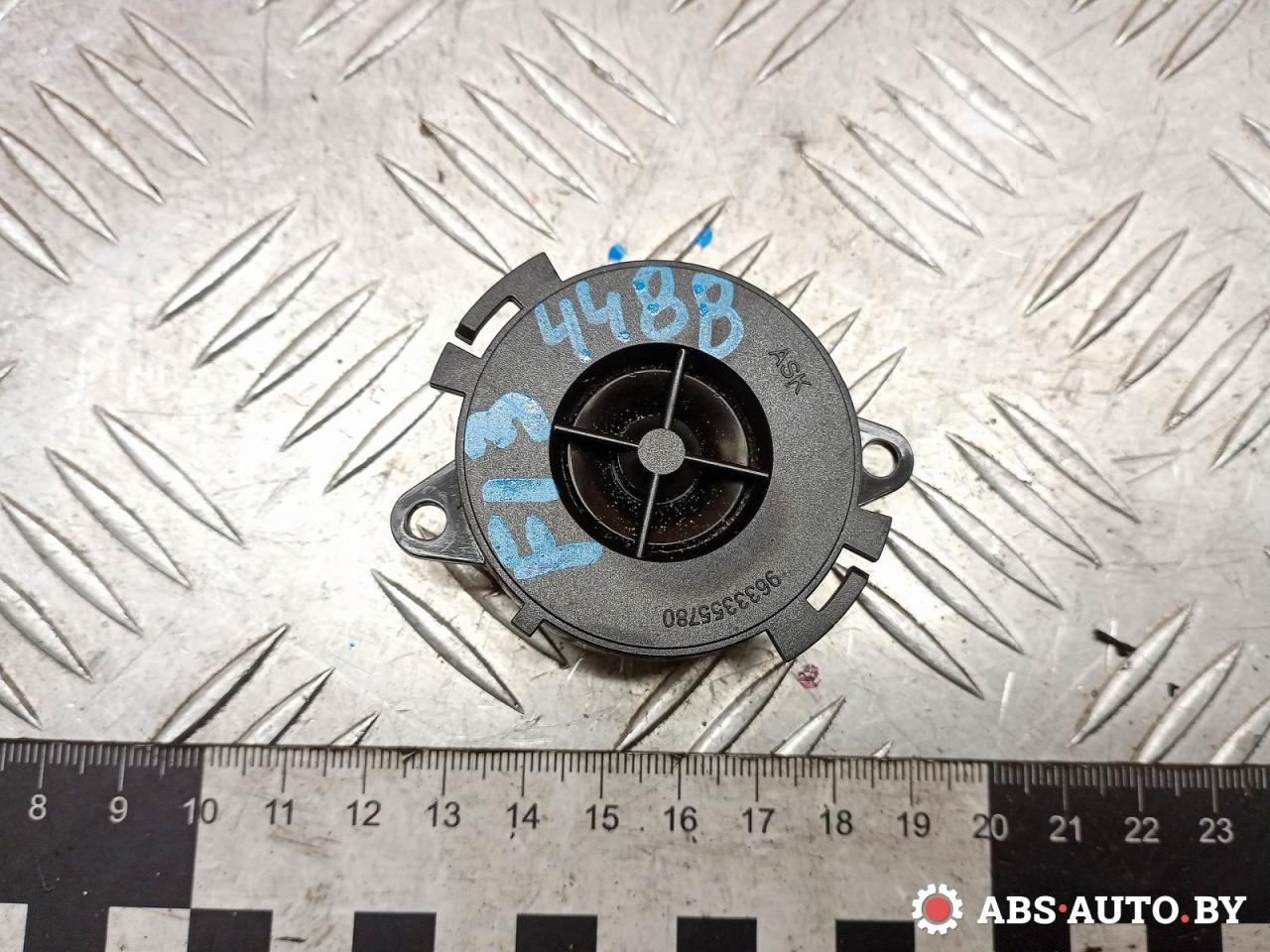 динамик высокочастотный (пищалка) Peugeot 308 T7 2010, 1.6 л., 9HY (DV6TED4), дизель, МКПП, черный, хетчбэк 5 дв., 9633355780 - фото №1