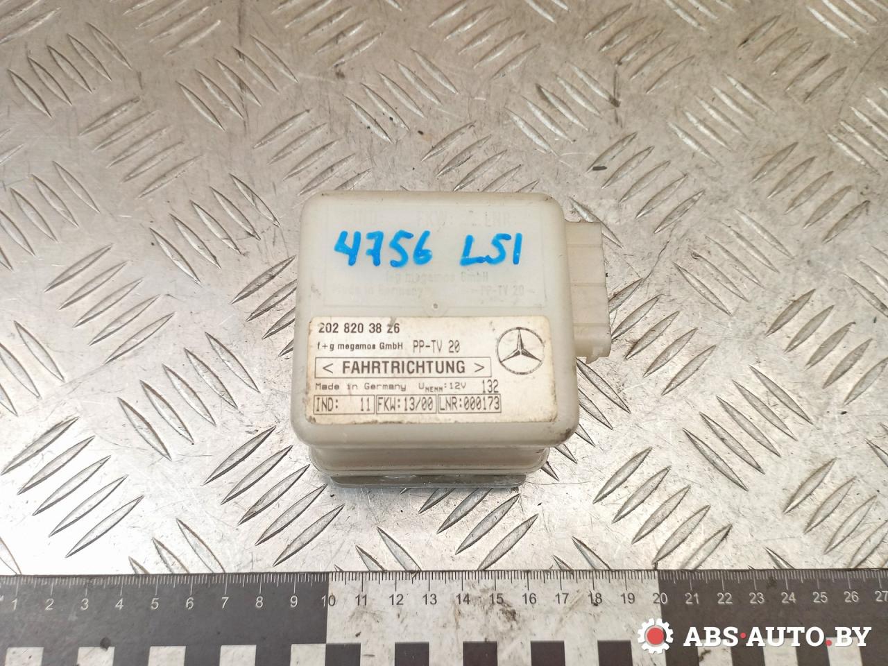 блок управления сигнализацией Mercedes-Benz S-Класс W220 2002, 3.2 л., дизель, АКПП, седан, 2028203826 - фото №1