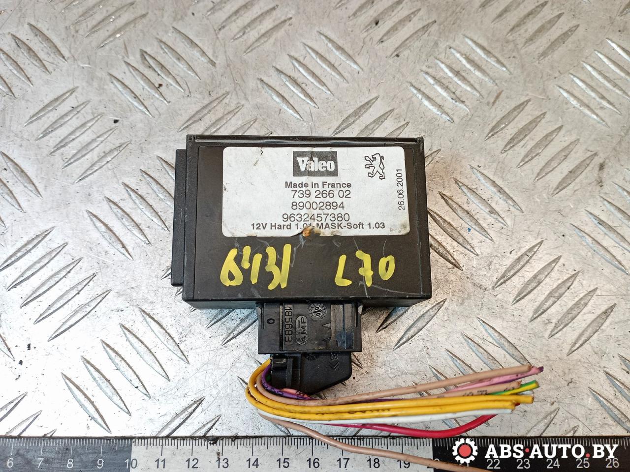 коммутатор зажигания Peugeot 607 1 поколение 9D 2004, 2.2 л., дизель, АКПП, седан, 9632457380, 89002894, 73926602 - фото №1