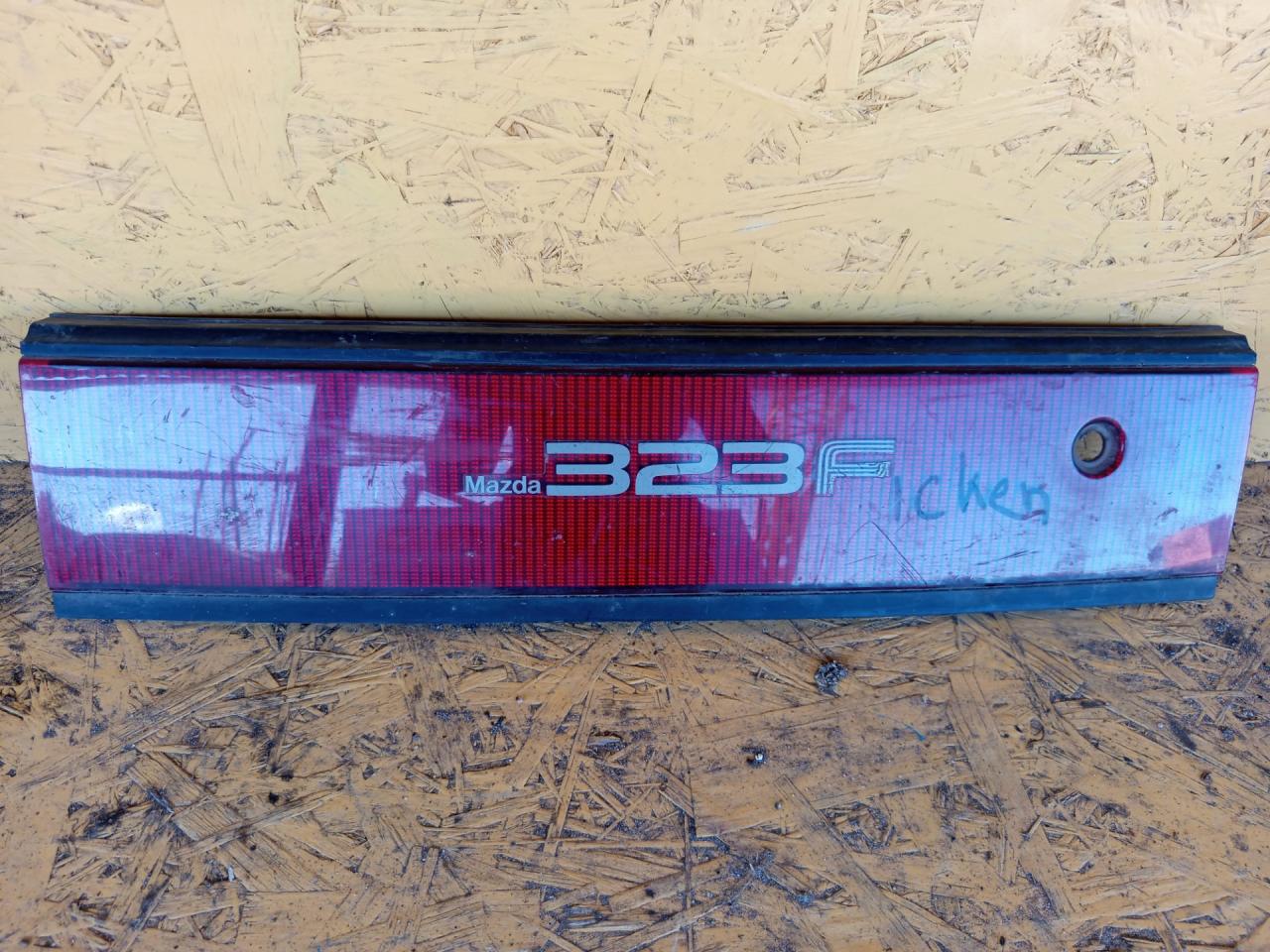 бленда Mazda 323F BG 1992, хетчбэк 5 дв., 0674434 - фото №1