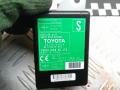 блок управления центральным замком Toyota RAV4 3 поколение (XA30) 2006, 2.2 л., дизель, МКПП, внедорожник 5 дв., 8974042020, 61B239000 - фото №4