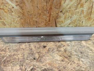 накладка на порог внутренняя Hyundai Terracan 1 поколение [рестайлинг] 2005, 2.9 л., дизель, 5МКПП, полный привод, 84260H1002