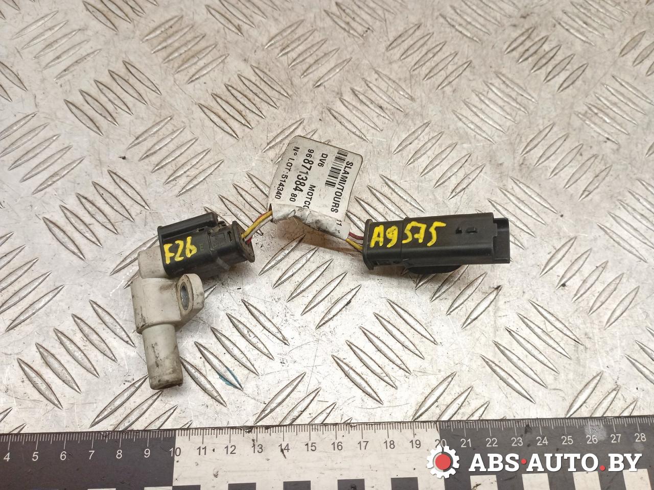 датчик распредвала Citroen Berlingo 2 поколение (B9) 2011, 1.6 л., дизель, МКПП, 9665443480, 96285598, 9628559880, 96285599, 9628559980, 9645844080, 9661135980, 9665443580, 9663752580, 9665443680, 962585598, 96258559880, 962585599, 96258559980, 96458440, 96585598, 9658559880, 96654434, 96654436, 9665446780, 9687138480 - фото №1