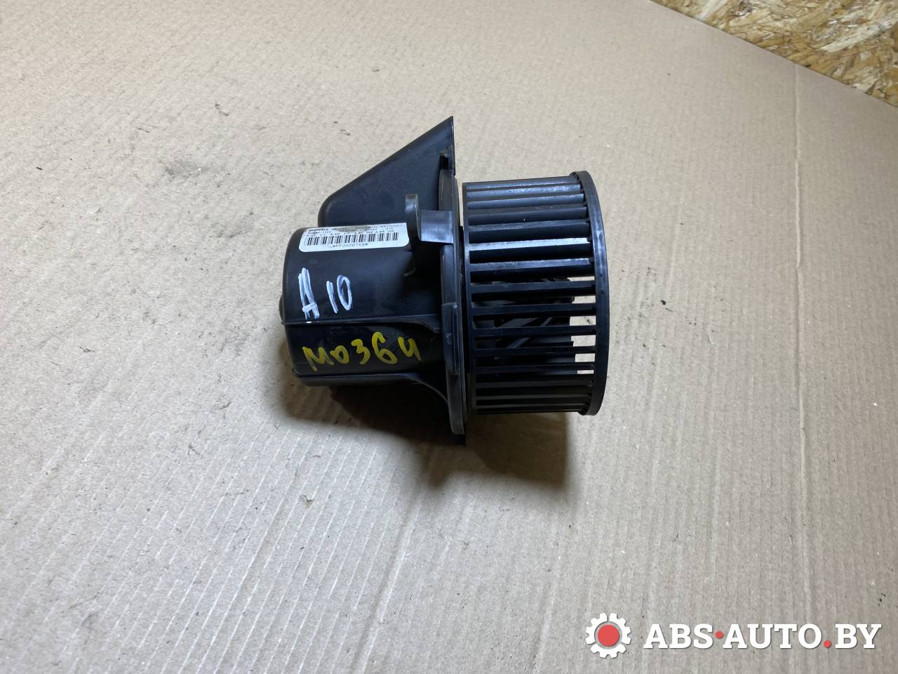 моторчик печки Citroen C4 1 поколение 2006, 1.6 л., бензин, H1520, B9506, PF2A2B9506 - фото №1