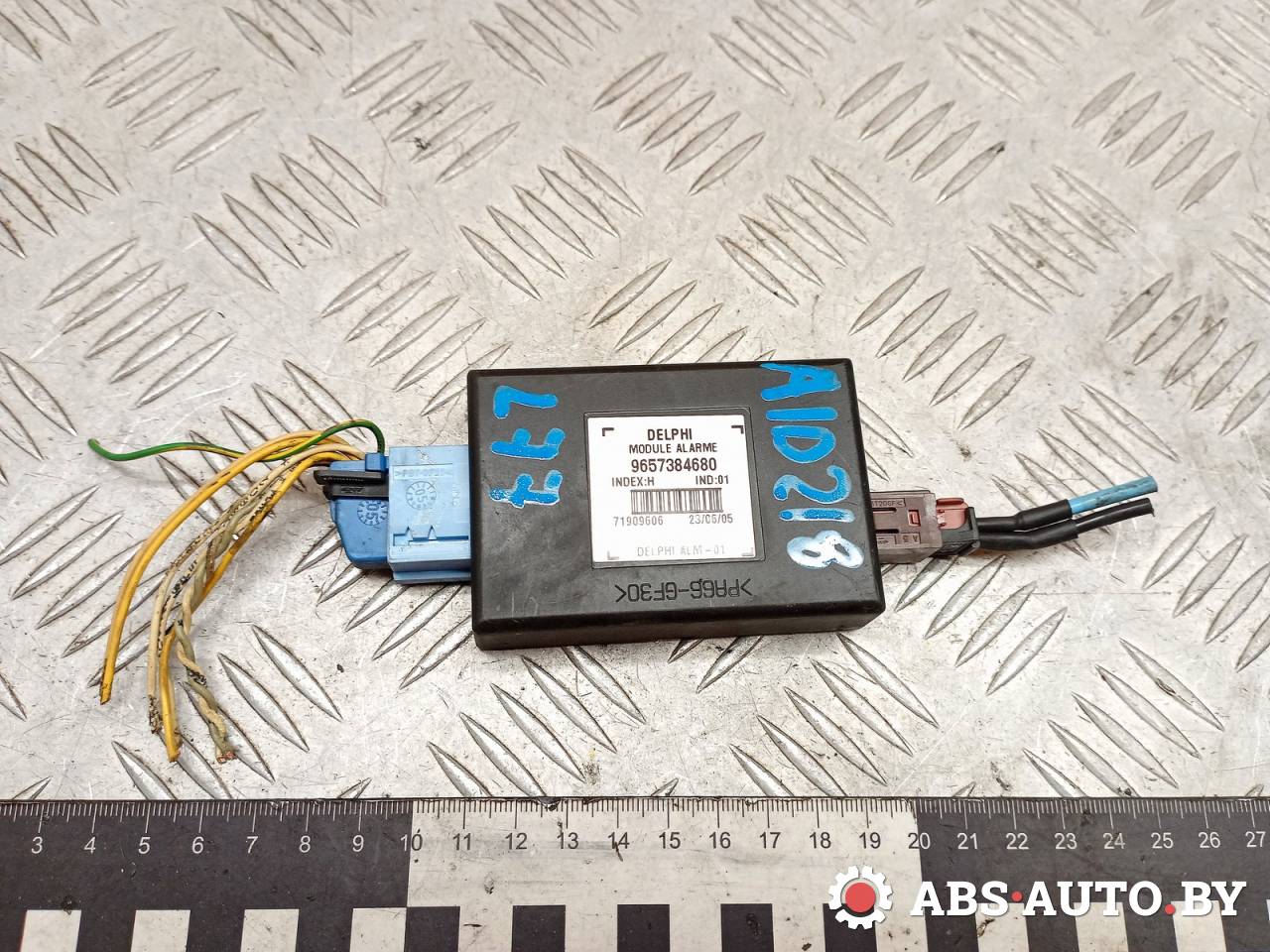 блок управления сигнализацией Peugeot 407 1 поколение 2006, 2.0 л., дизель, АКПП, универсал, 9657384680 - фото №1