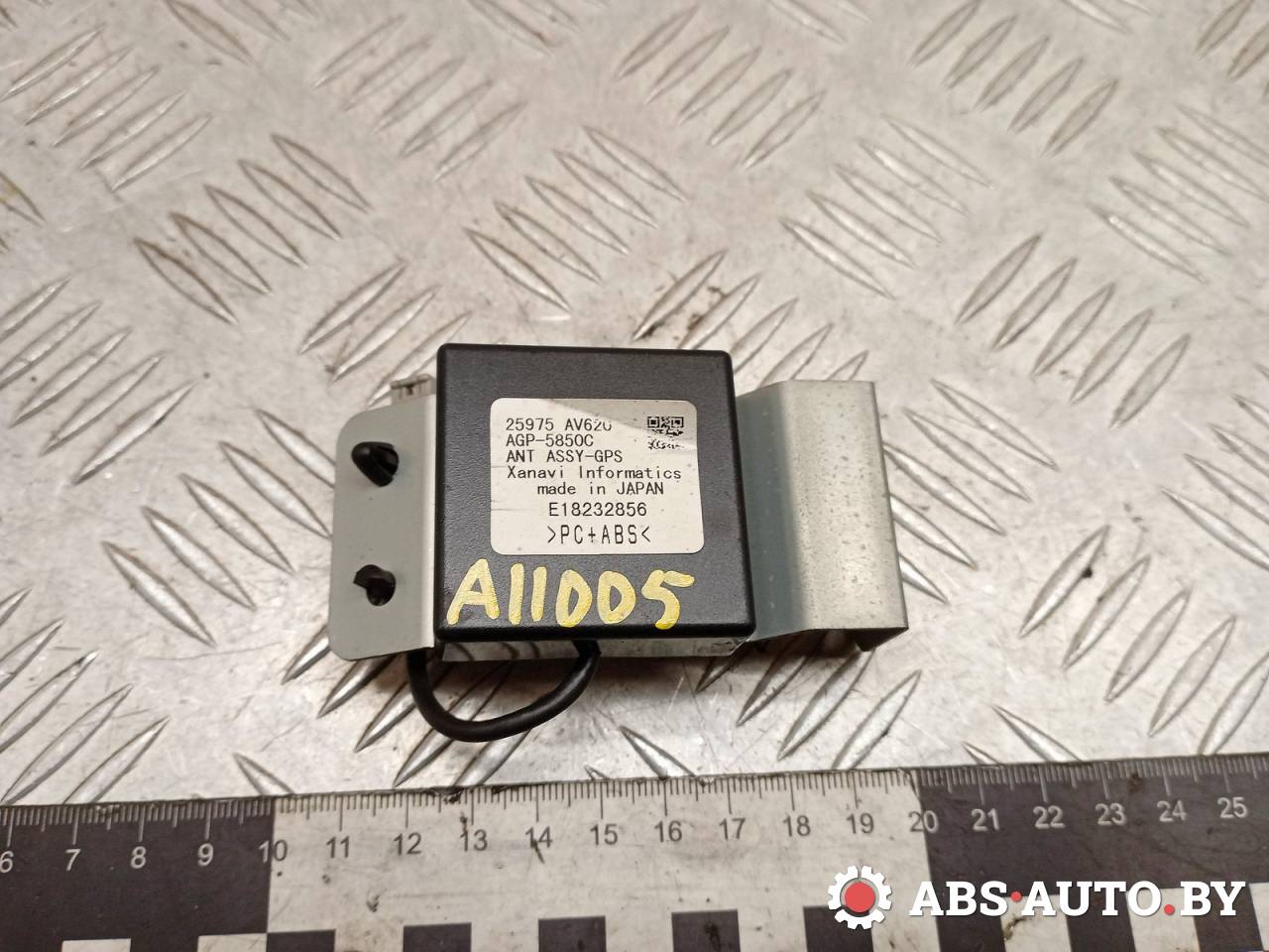 усилитель антенны Nissan Primera P12 2006, 2.2 л., дизель, МКПП, хетчбэк 5 дв., 25975AV620, AGP5850C - фото №1