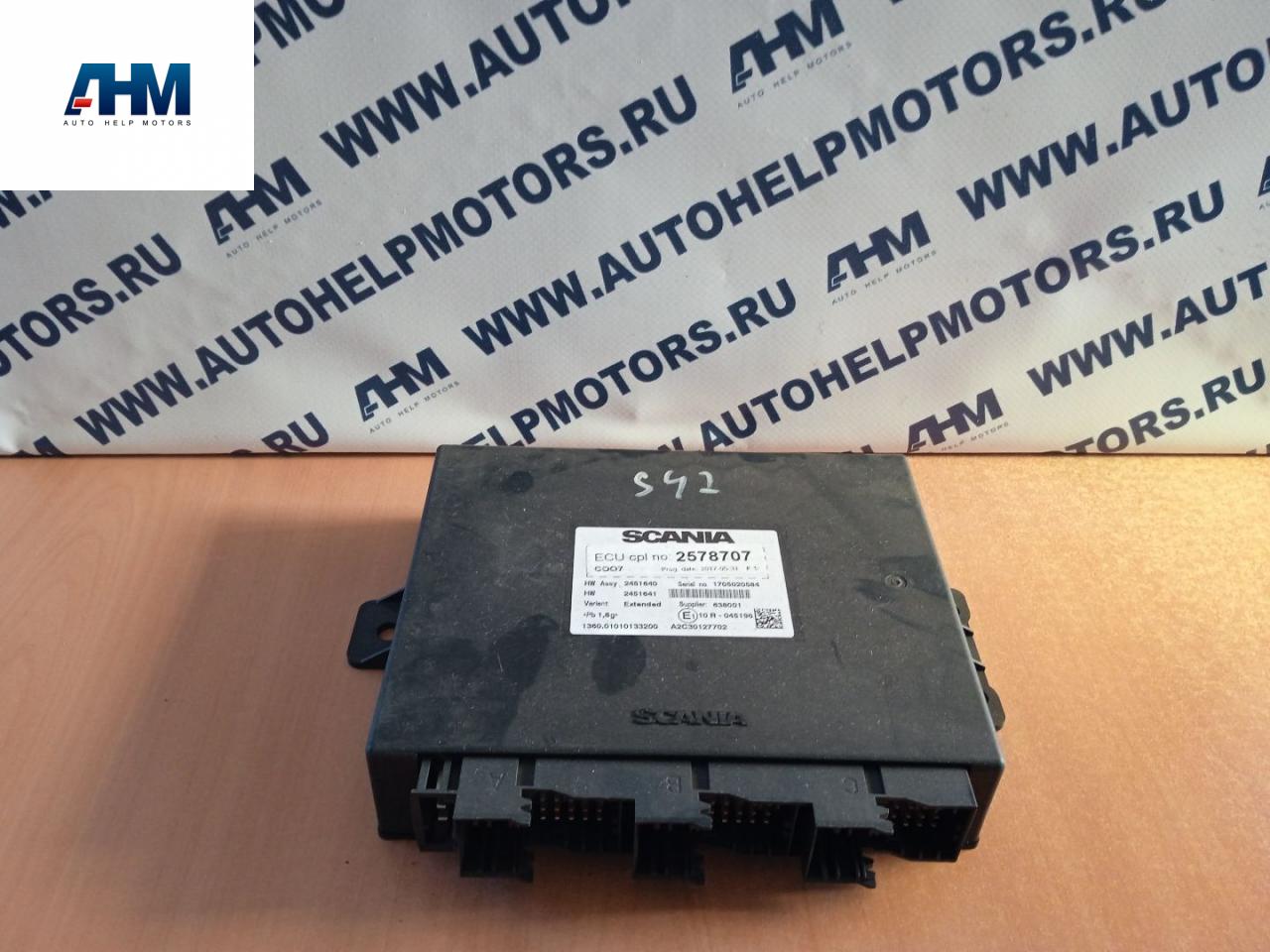 блок управления координатор Scania R 3 поколение 2013, 12.7 л., DC 13.121, дизель, красный, грузовик, 2578707 - фото №1