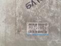 блок управления двигателем Mitsubishi Carisma 1 поколение 1999, 1.8 л., бензин, передний привод, MD351866 - фото №2