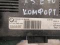 блок комфорта BMW X5 E70 2010, 5350538C200, 60837716, 9224616-01, FRM3R - фото №2