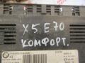 блок комфорта BMW X5 E70 2010, 5350538C200, 60837716, 9224616-01, FRM3R - фото №3