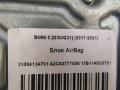 блок AirBag BMW 5 серия G30/G31 2020, 17B1140C0751, 31684134701, 6577684134701, A2C85777008 - фото №5