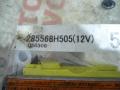 блок AirBag Nissan X-Trail T30 [рестайлинг] T30 2005, 285568H505 - фото №2
