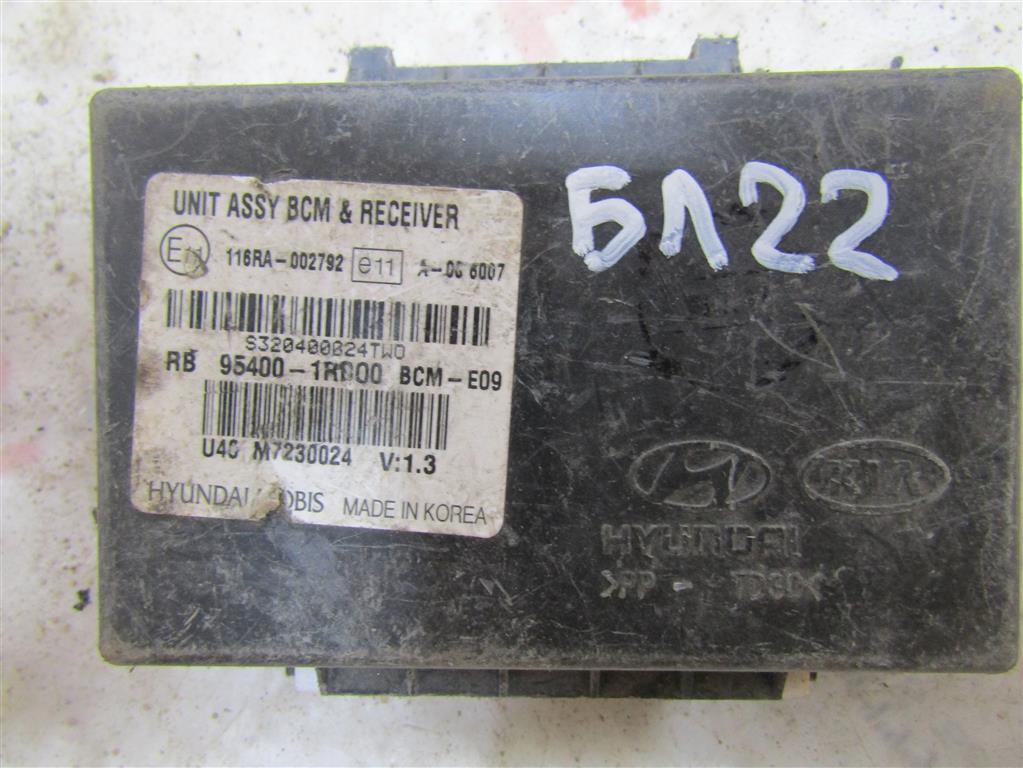 блок управления центральным замком Kia Rio 3 поколение 2015, 116RA002792, 954001R000 - фото №1