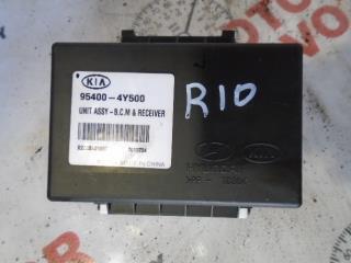 блок управления центральным замком Kia Rio 3 поколение 2015, 95400-4Y500