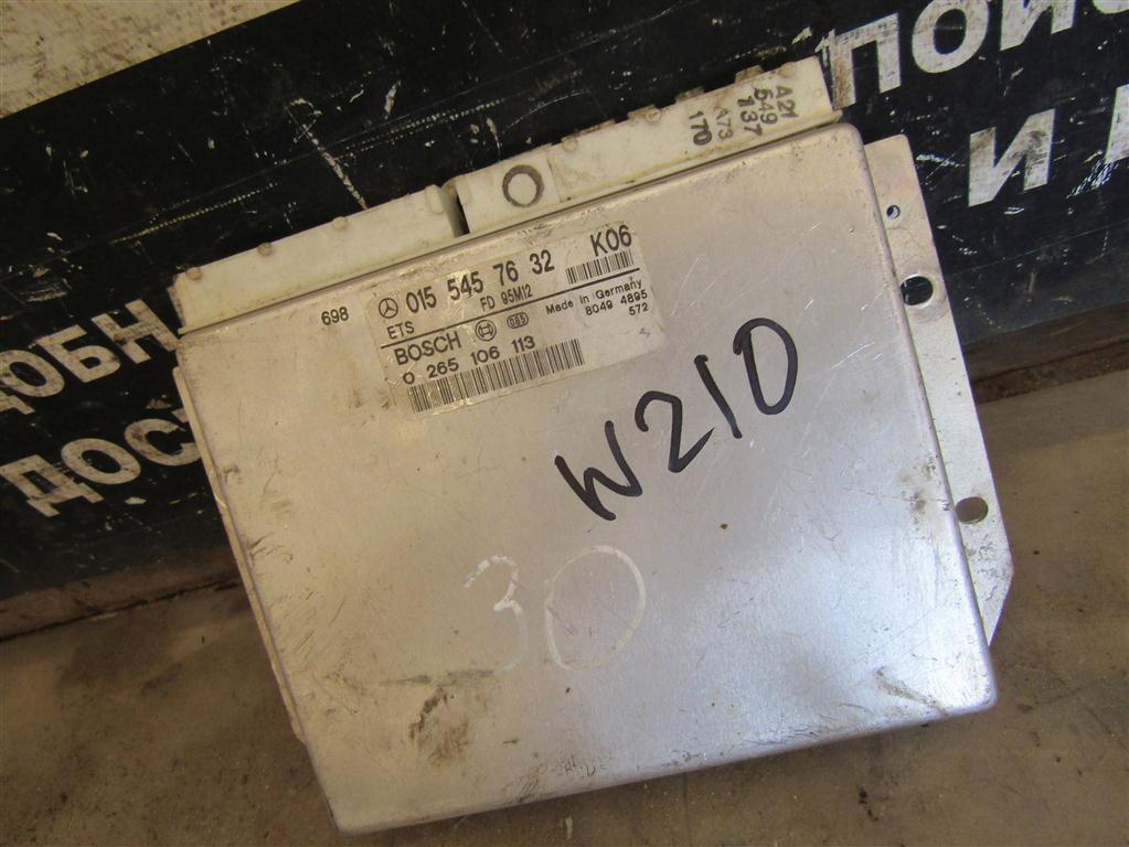 Блок управления ABS/ESP Mercedes-Benz E-Класс W210/S210 W210 1998, 0155457632, 0265106113 - фото №1