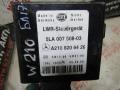 блок управления светом Mercedes-Benz E-Класс W210/S210 W210 1998, 5LA007508, A2108206426 - фото №2