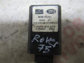 блок круиз-контроля Rover 75 1 поколение 2002, 2.0 л., 20 K4F, бензин, МКПП, седан, передний привод, SCB100201