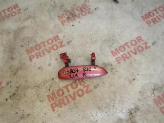 ручка наружная задняя правая Kia Rio 1 поколение 2001, 1.5 л., A5D, бензин, МКПП, красный, универсал, передний привод