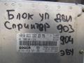 блок управления двигателем Mercedes-Benz Sprinter 1 поколение (W901-905) [рестайлинг] 2001, 281010527, A6111532379 - фото №2